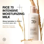 anua us moisturizer 150 ml rice 70 intensive moisturizing milk 1161173311